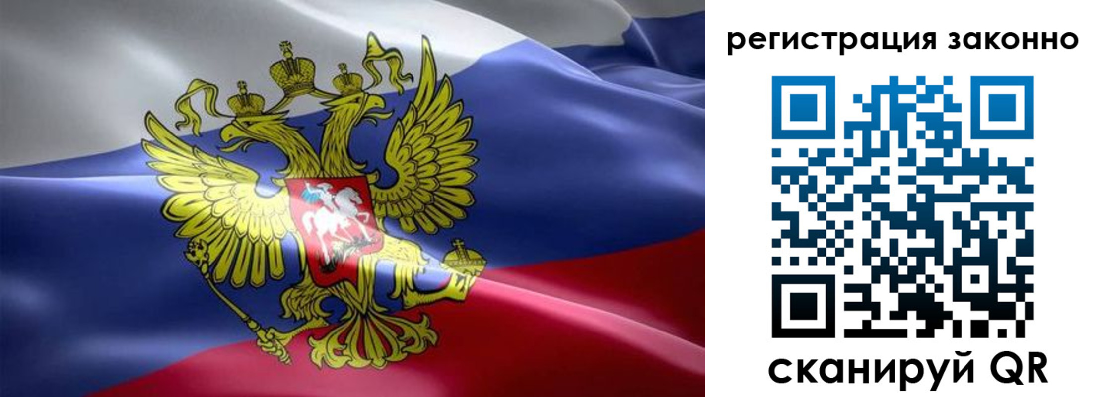 временная регистрация в Приволжске